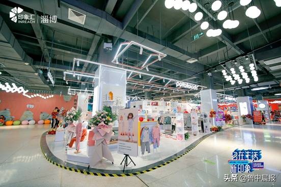 印象汇淄博展,淄博印象汇经济街区