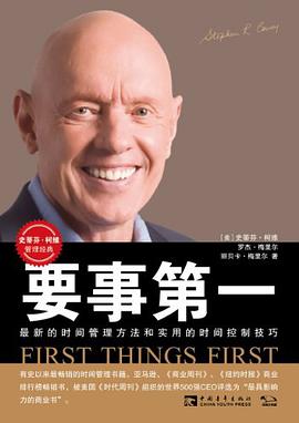 意志消沉怎么办？明白这4点，轻松应对人生的bug