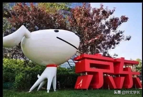 学生党为什么喜欢淘宝和京东,为什么大学生爱淘宝