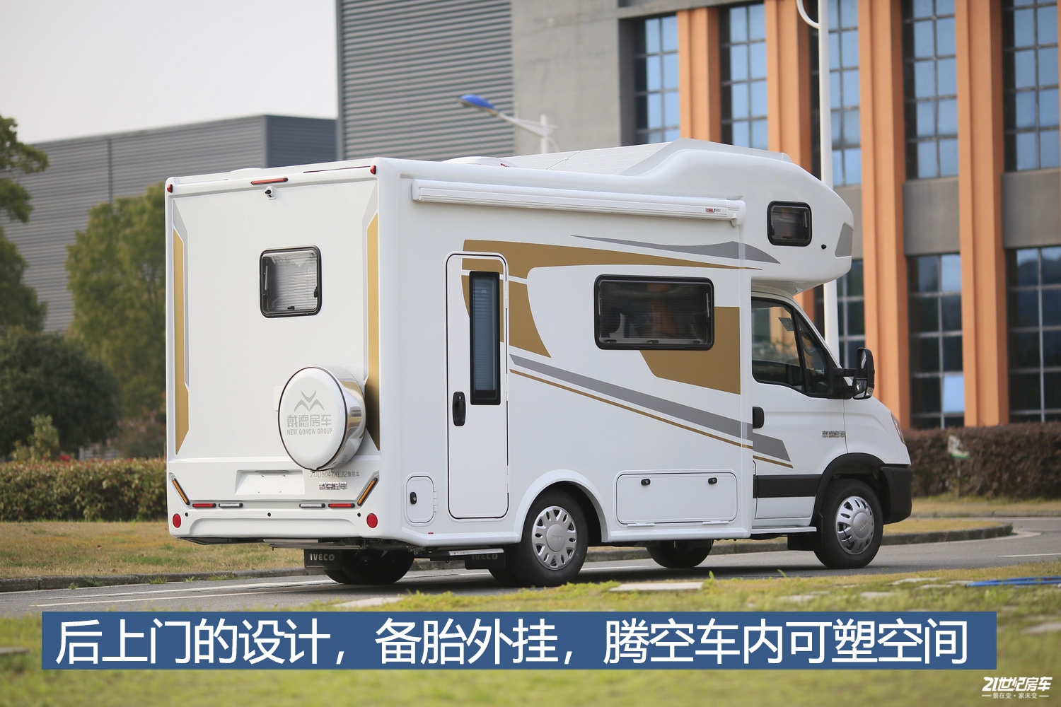 满足6人出行的房车,能旅行能通勤的b型房车报价