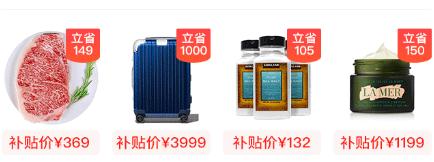 苏宁易购super会员,苏宁super会员店