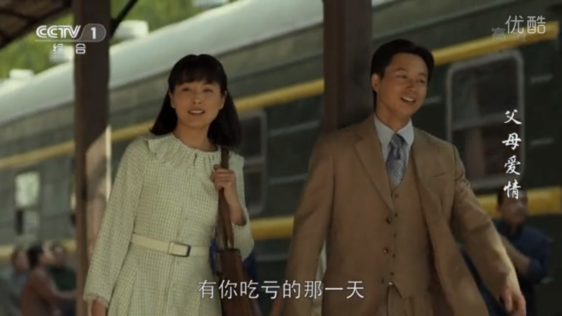 江德福为什么对欧阳懿比安泰好,父母爱情安泰最后结局是什么