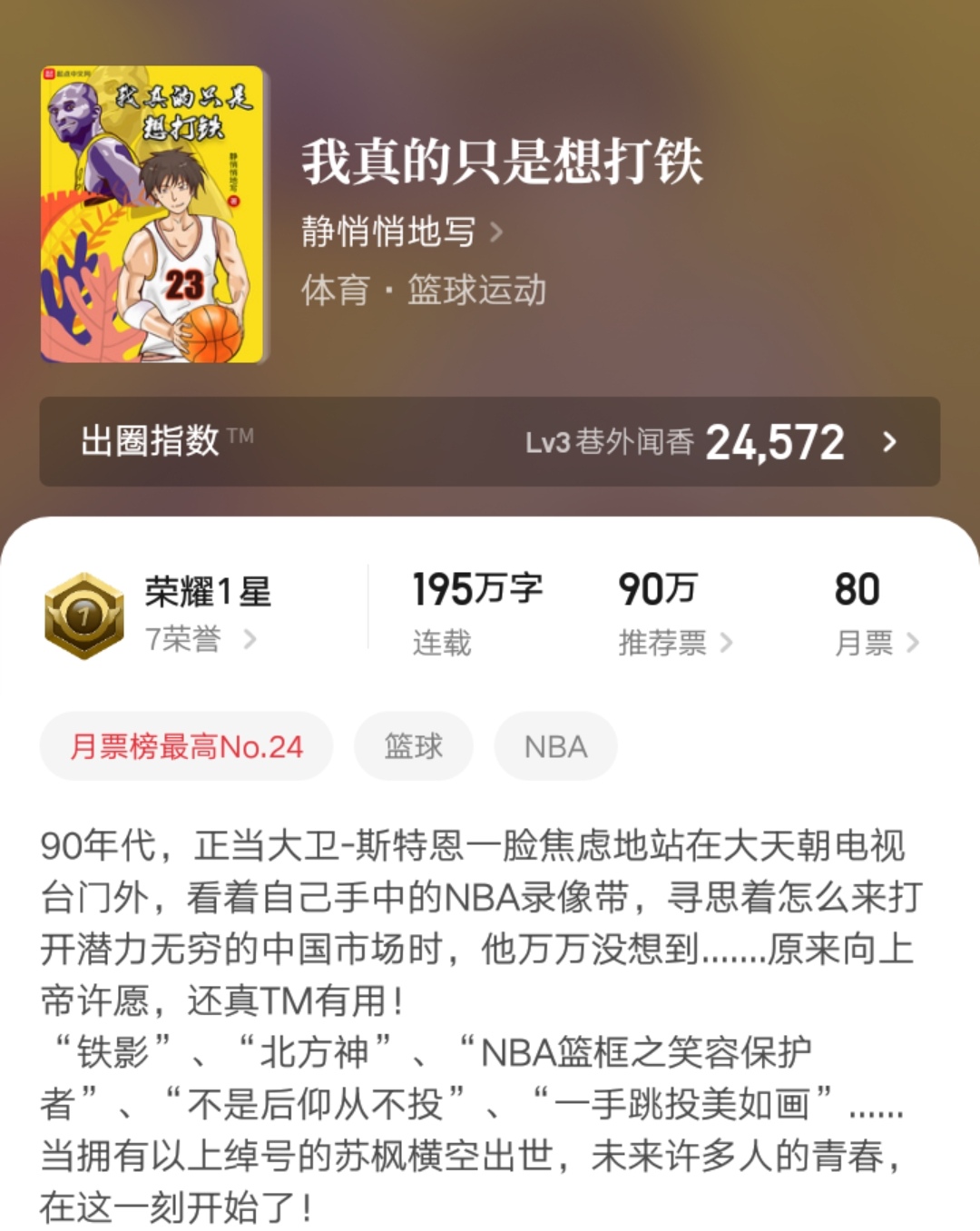 起点十大必读小说,起点高分完本小说