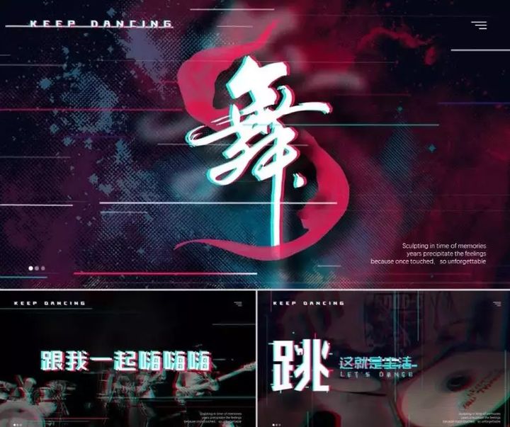 ppt背景生成软件,寻找ppt背景图的软件