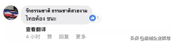 国足泰国锐评,国足泰国对新加坡