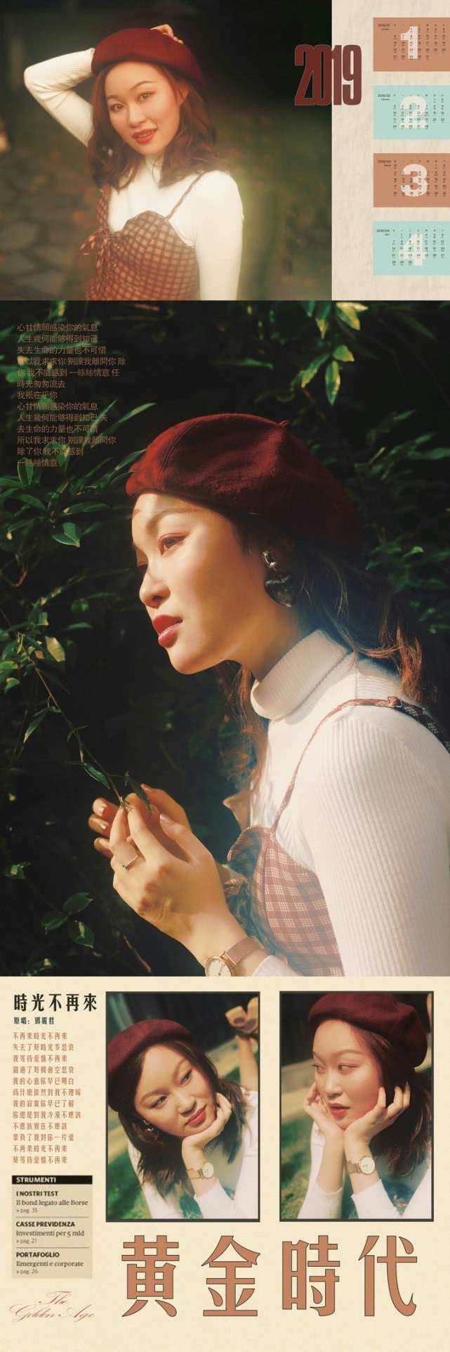 复古写真女,复古照片女写真