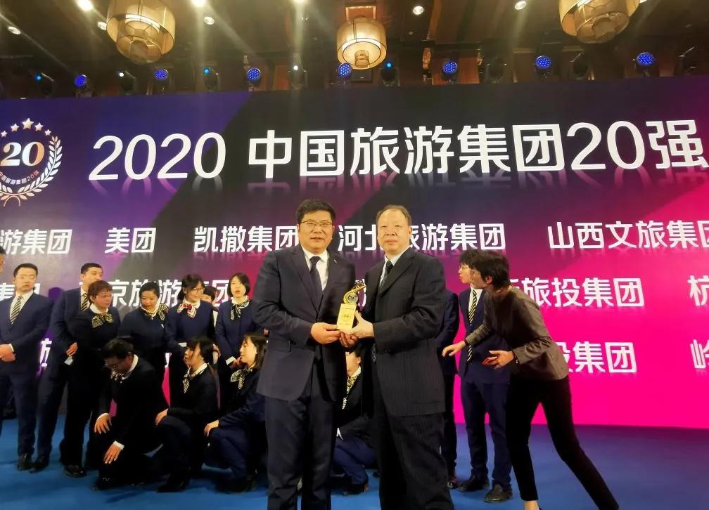 陕西文旅集团和陕西旅游集团,陕旅集团一路奇迹