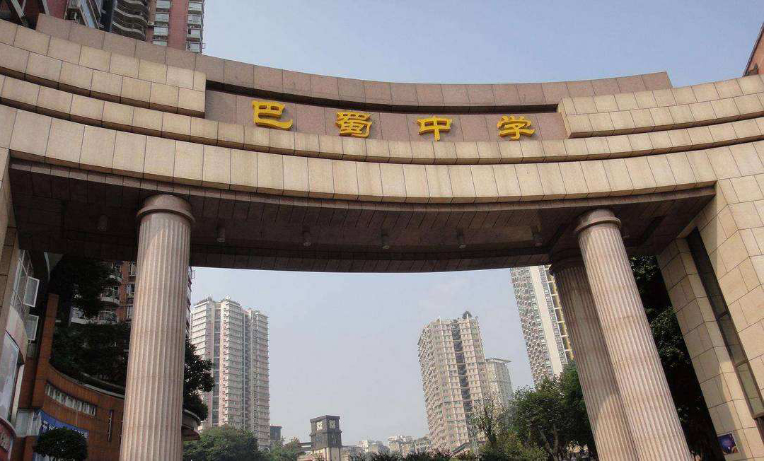 重庆两江巴蜀中学排名,重庆巴蜀中学和重庆八中哪个更好