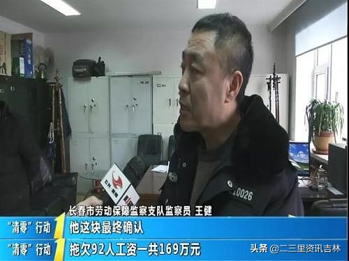 劳动监察大队调解工地农民工讨薪,劳动保障监察农民工欠薪调解