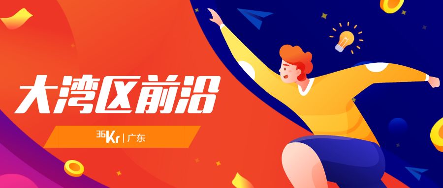 万物互联，港资企业博胜用“接口”串联世界|大湾区前沿