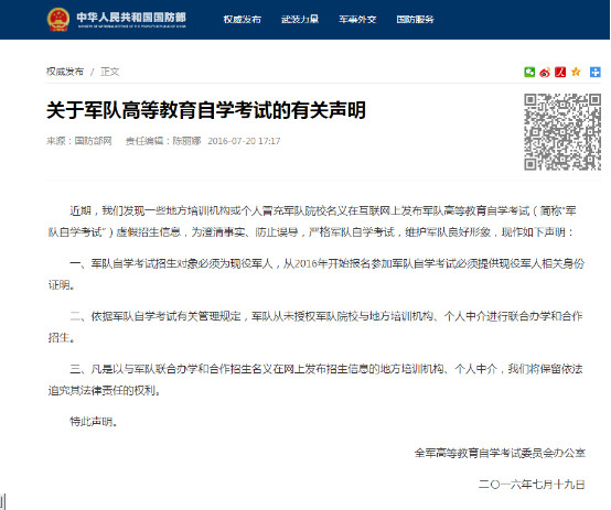 教育机构欺诈可以退一赔三吗,被培训机构骗属于什么纠纷