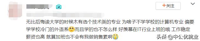 高考前后应该了解什么,高考完后要提前了解专业吗