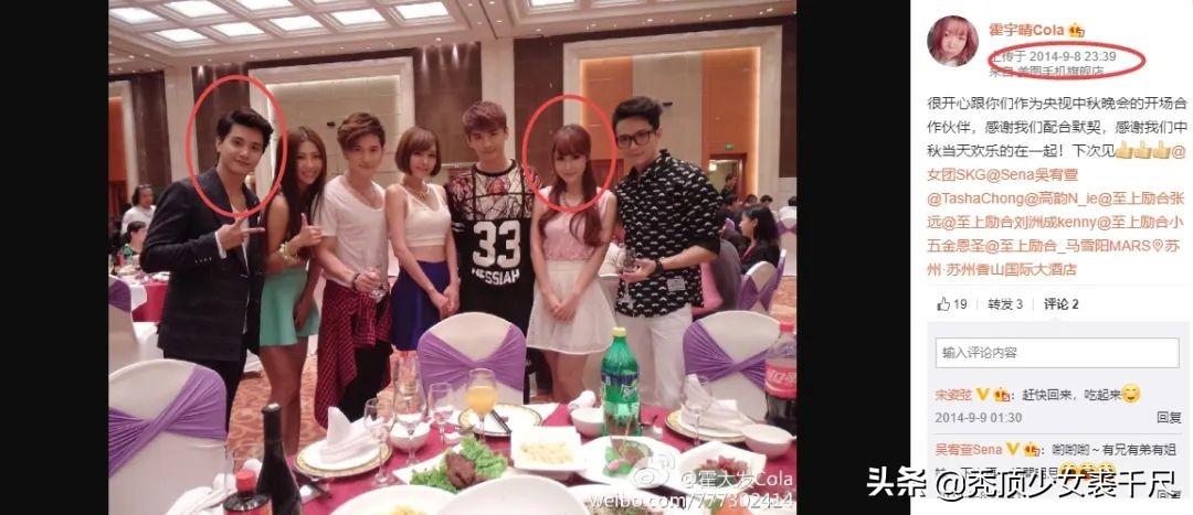 张萌和张檬最后一模一样吗,张萌和张檬你更中意谁呢