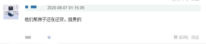 秋瓷炫被吐槽,秋瓷炫的美妆店铺正品京东