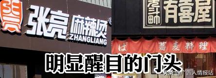 简单大气餐饮门头设计,最新特色餐饮门头设计