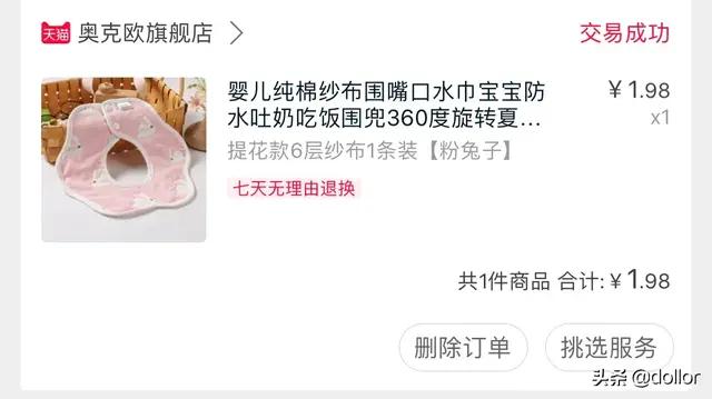 孕妈妈必备好物推荐,怀孕一定要买的好物推荐