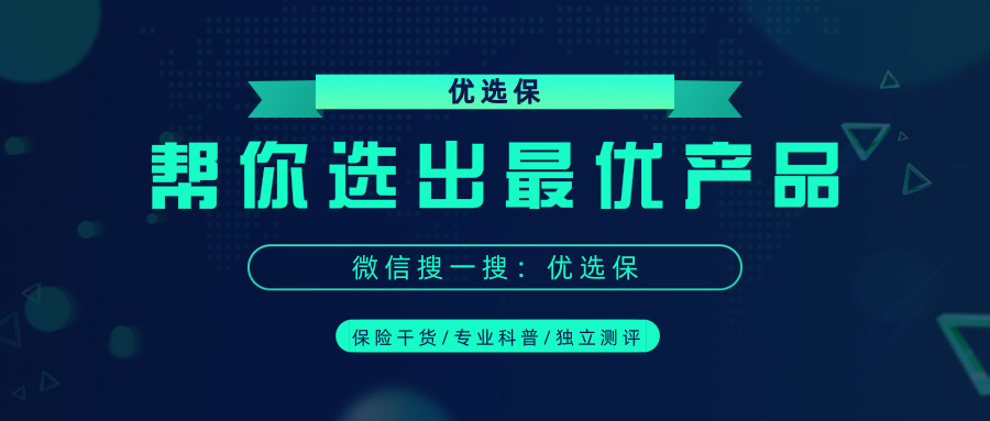 华泰重大疾病保险保哪些疾病,华泰医疗保险最新消息