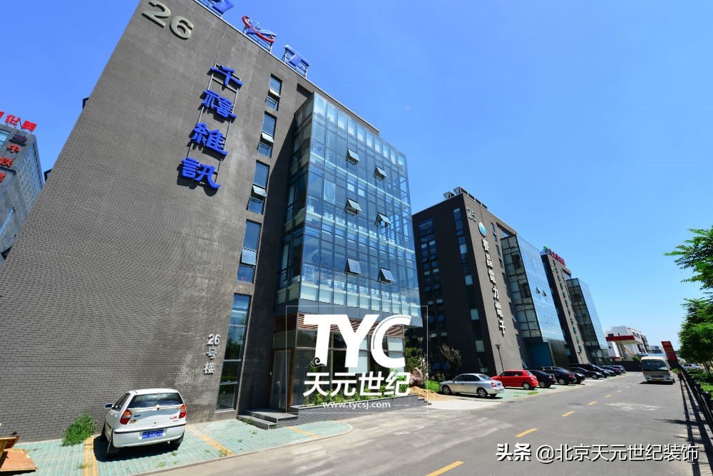 朝阳国际化办公室装修设计报价,丰台国际化办公室装修设计报价