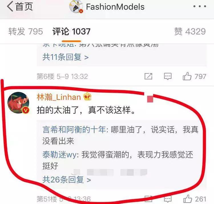 马蓉为什么转型网红,马蓉转型成网红