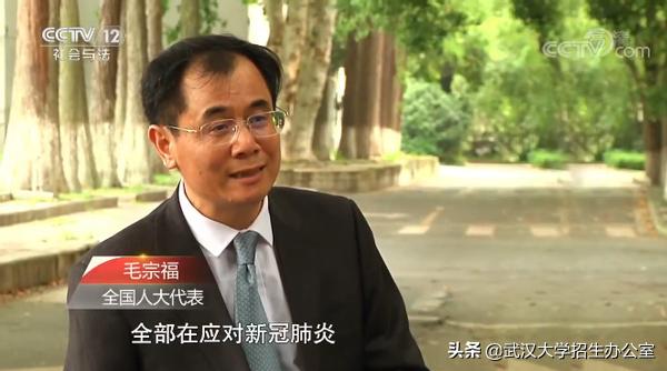 中央电视台13套在线回看武汉大学,中央电视台有直播武汉大学的吗