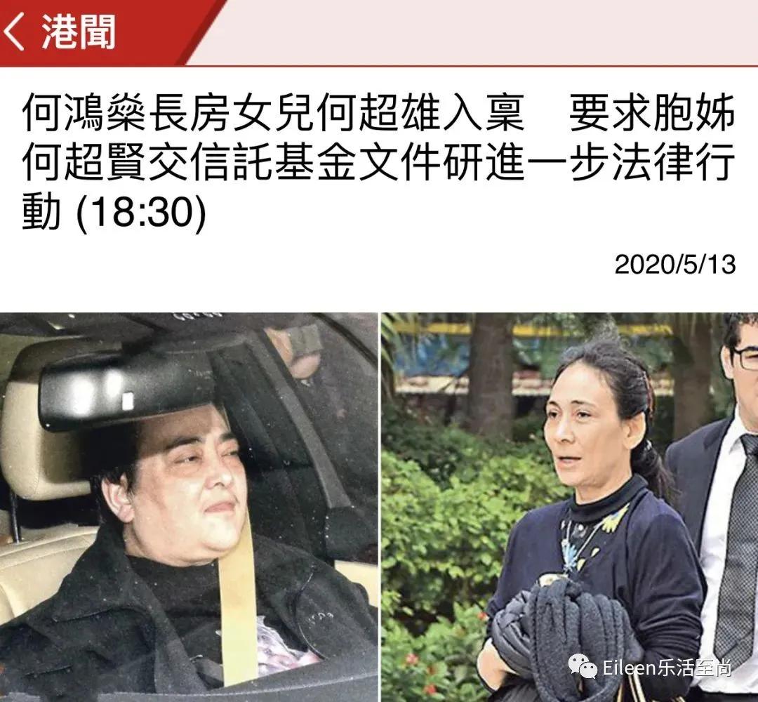 赌王17子，神秘曝光，遗产之争真要再掀风云？