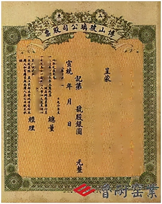 中国三大玻璃厂,博山玻璃中国第一家