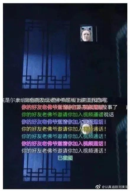 永琪：我是一个五字；尔康：我就一个鼻孔，这些弹幕是有毒吗？