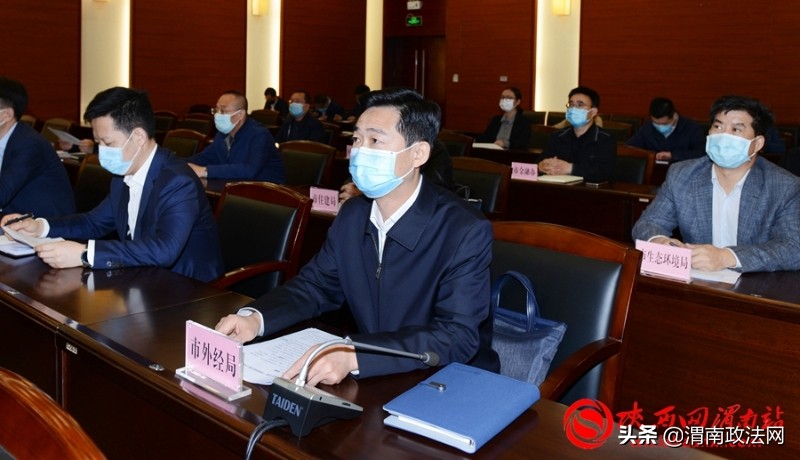 渭南市招商引资项目,渭南市各县招商引资排名