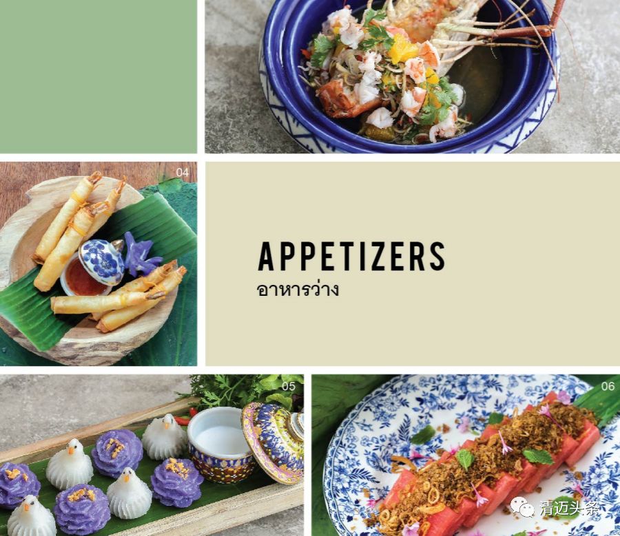 泰国清迈小众餐厅,清迈米其林餐厅kiew