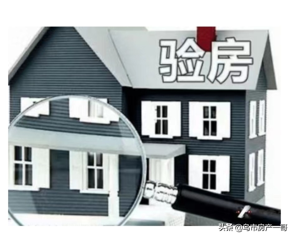 买的房子装修不合格怎么办,房屋装修质量问题怎么认定