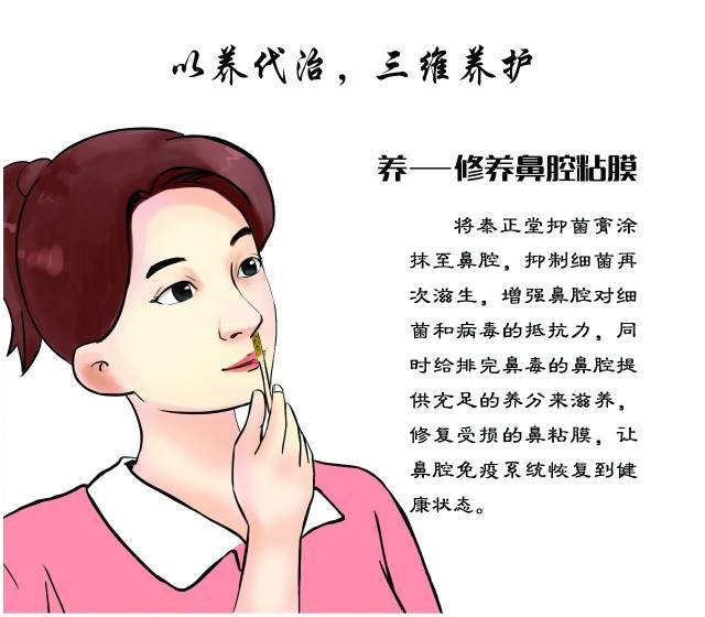 宿迁鼻炎患者福利来啦!九铺堂传人郭城中医师9月21日一22日亲临《九铺堂》宿迁店免费义诊