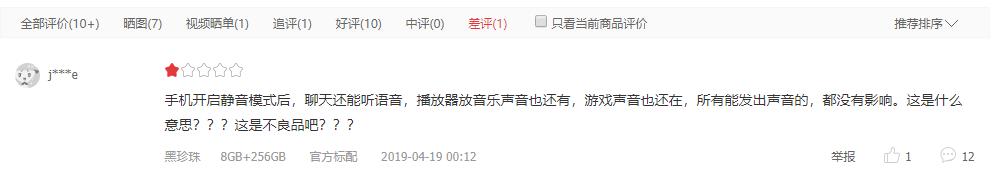 vivox27pro使用感受,vivox27pro为什么不建议购买