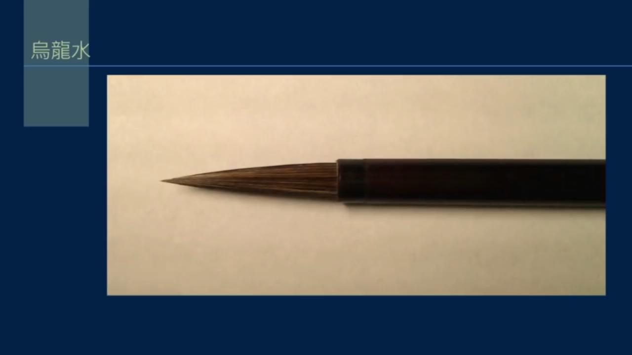 黄简讲书法如何选择毛笔,黄简新手选笔