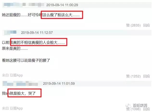 很想瘦但没瘦却只练出了马甲线,瘦到有马甲线还有胸吗