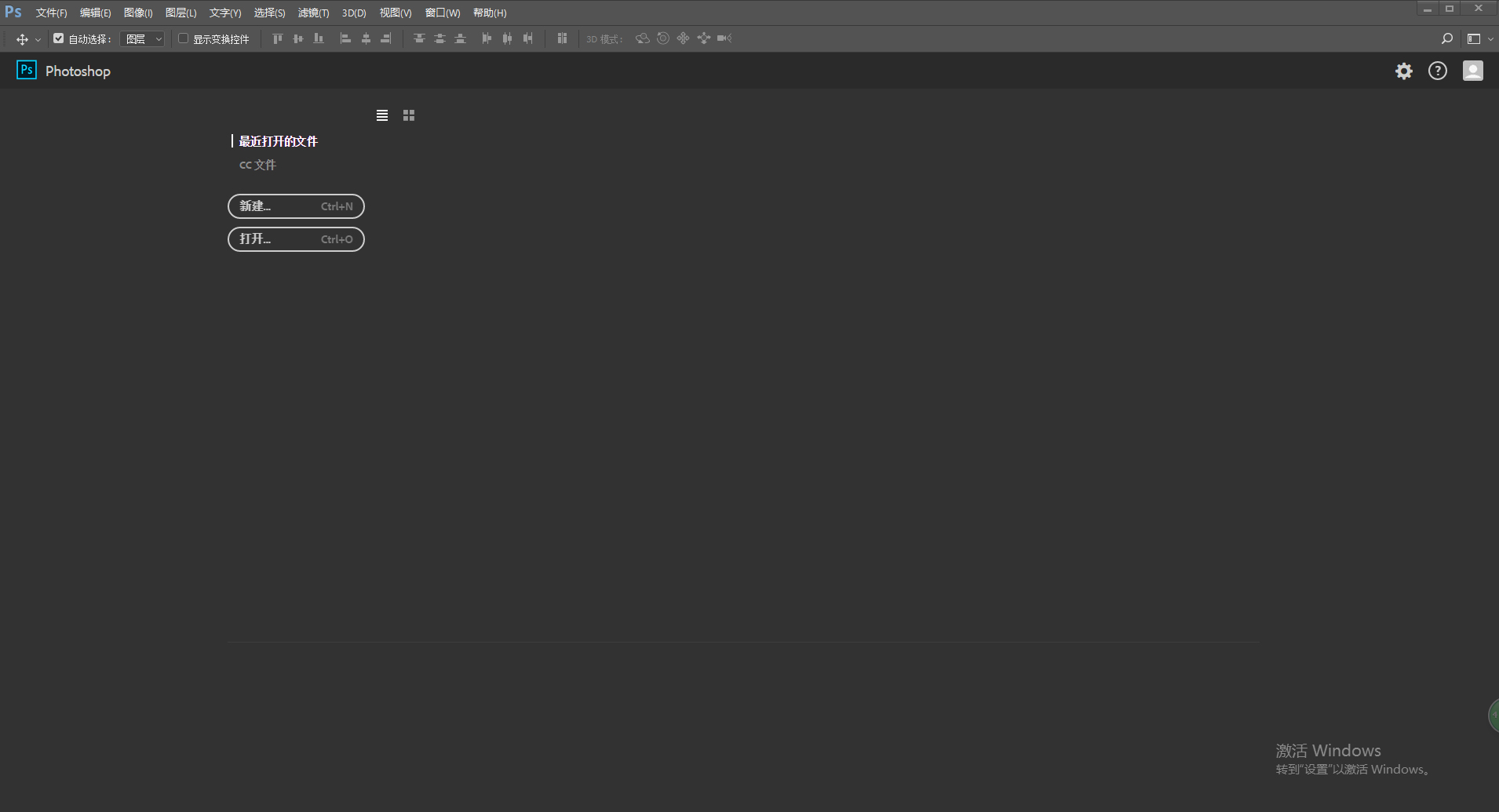 ps快捷键大全及相关ps基础知识,ps的常用快捷键一起来看看吧