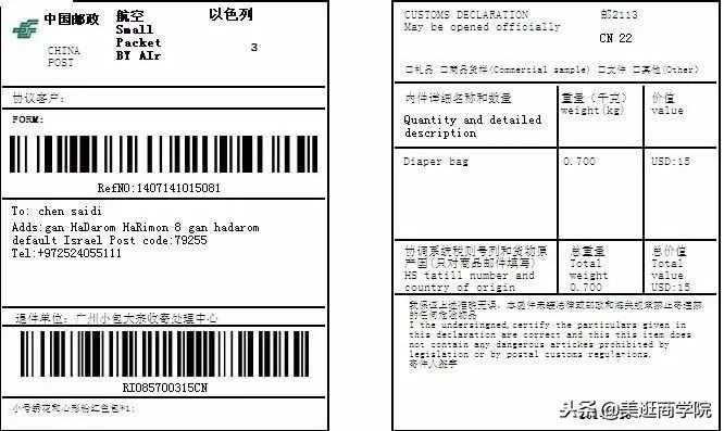 淘宝被封杀后续,淘宝被封杀的店铺