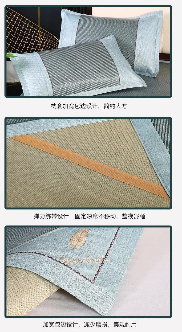 夏天就喜欢这种凉快的冰丝藤席,特别凉快的藤席