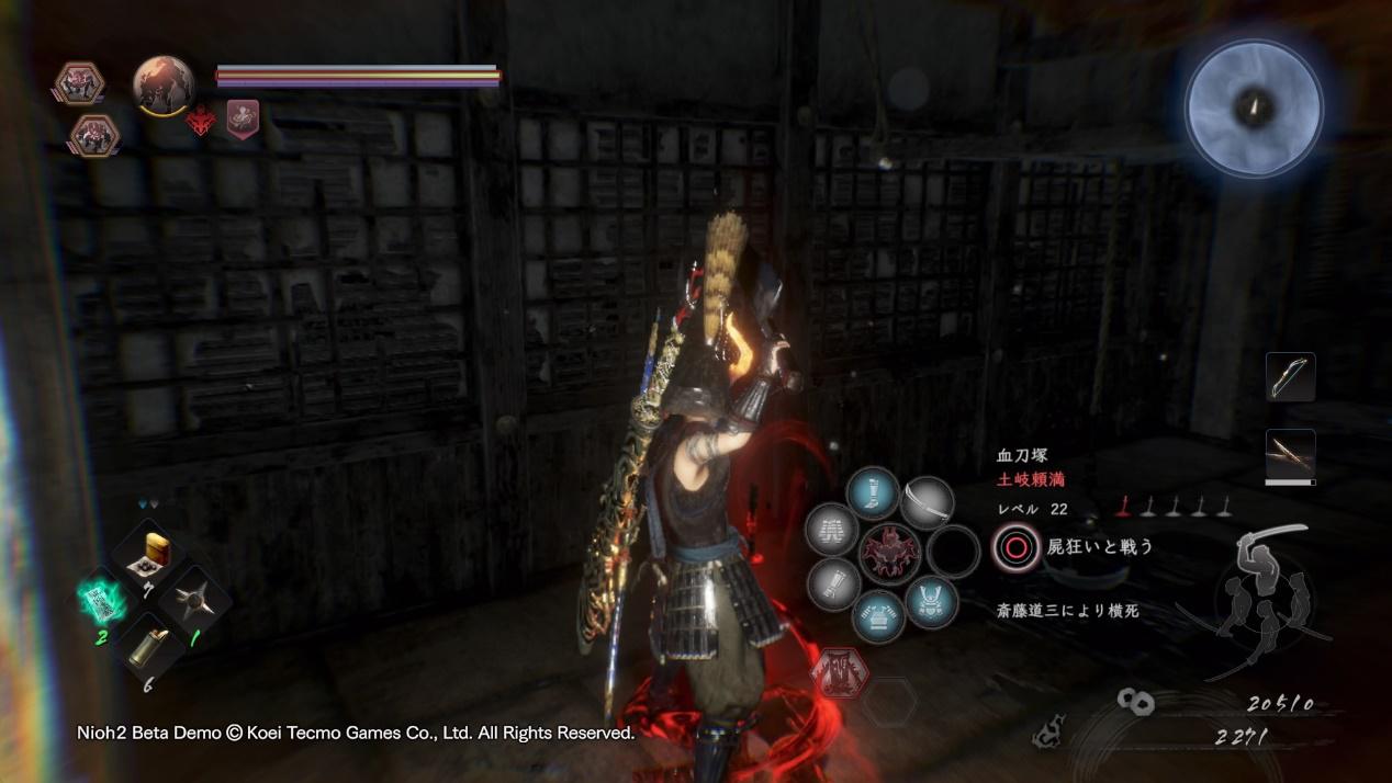 仁王2最后的试玩版,仁王二怎么试玩