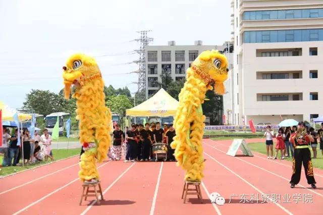 广东科贸职业学院一分钟了解,广东科贸职业学院清远校区校运会