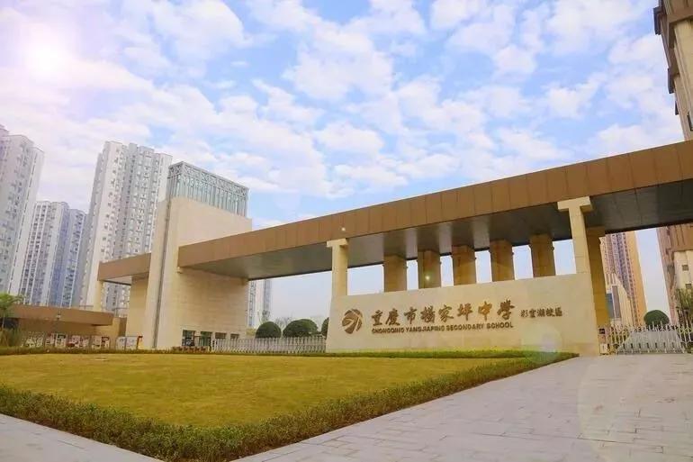 九龙坡区有哪几所初中学校,九龙坡家长必读