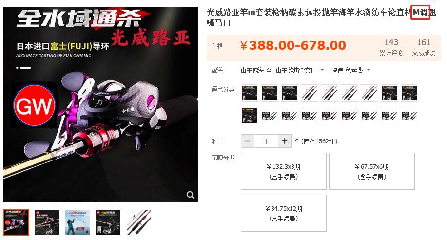 路亚新人避坑指南,路亚新手避坑