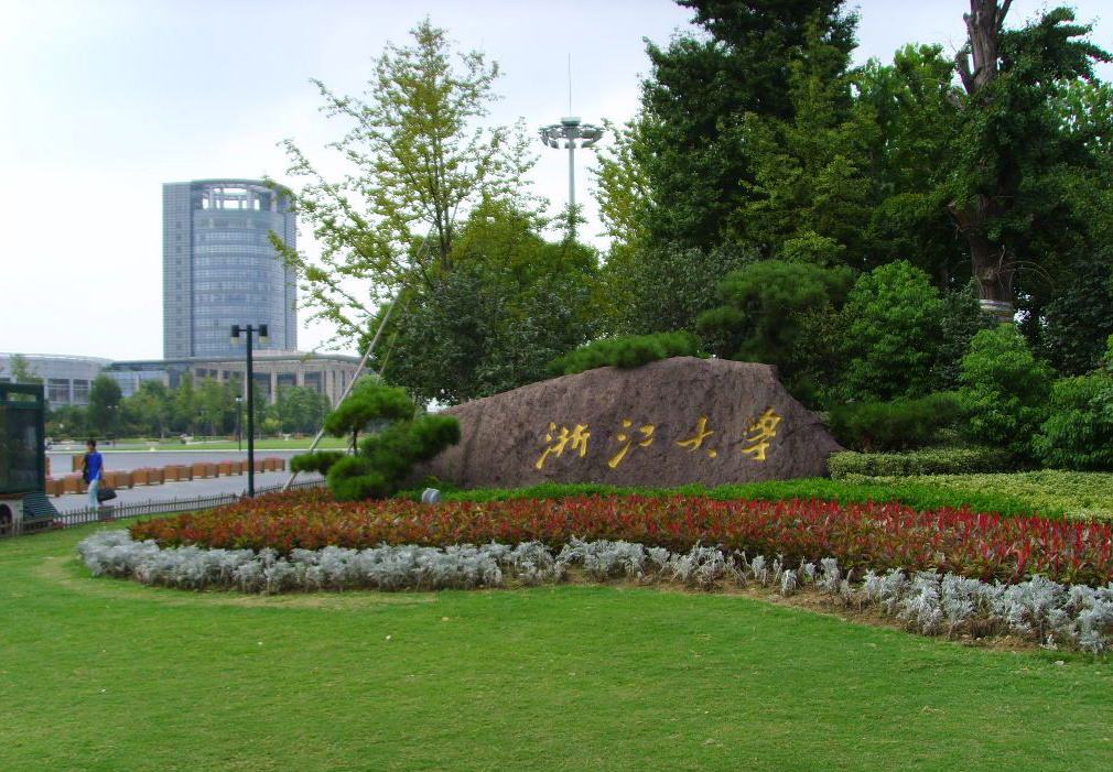 温州镇海中学,镇海中学在台州的地位