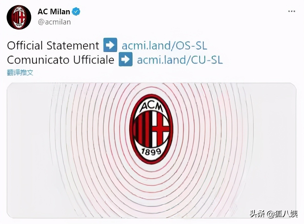 欧超联赛来龙去脉,欧超的来龙去脉