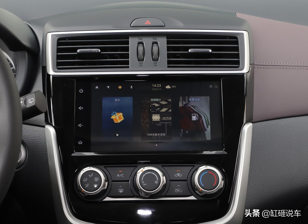 最新款日产骐达价格,11款骐达空间大吗