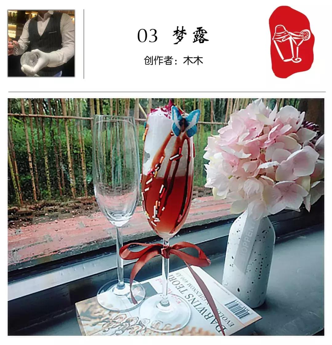 鸡尾酒调酒好看配方100款,热门经典鸡尾酒调酒配方大全