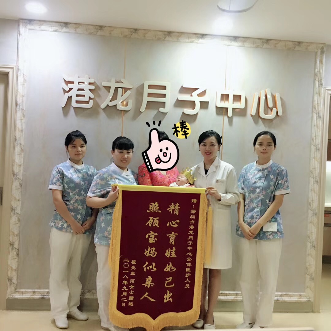 感谢月子中心的人怎么写表扬信,对月子中心护理师的感谢词