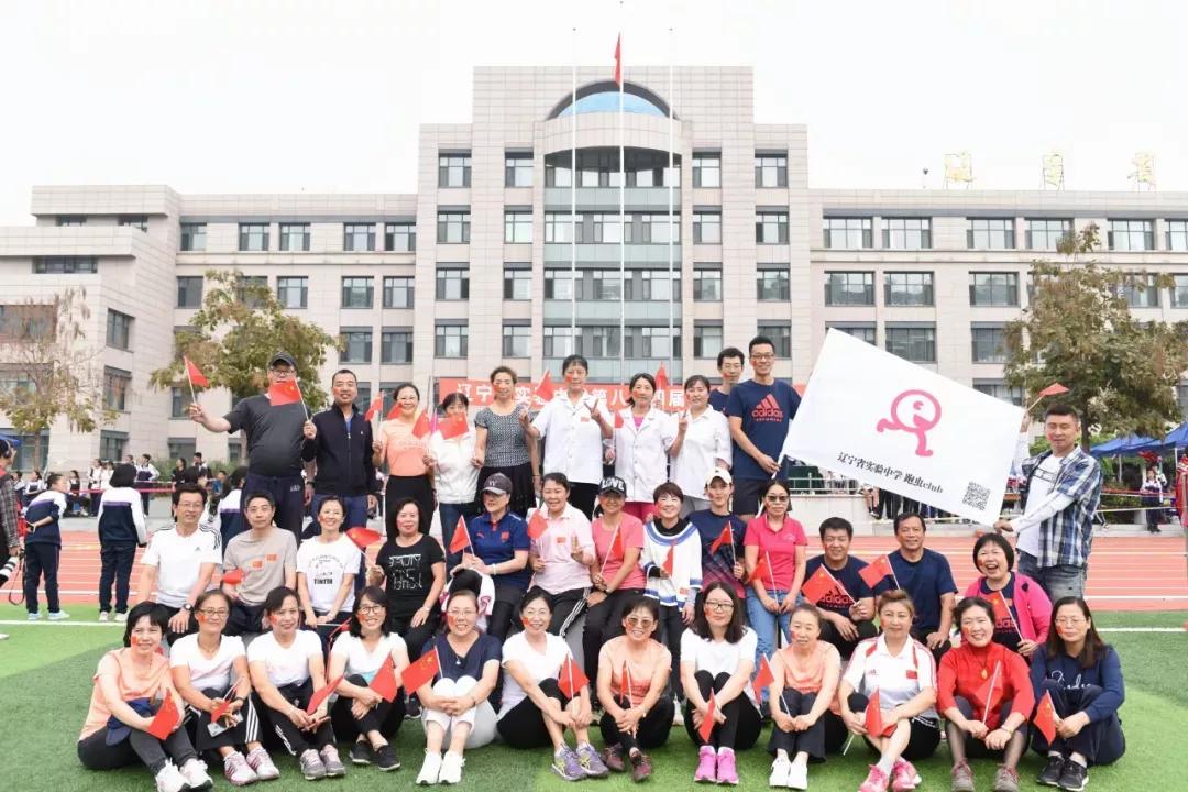 辽宁省所有的高级中学,辽宁省高级实验中学