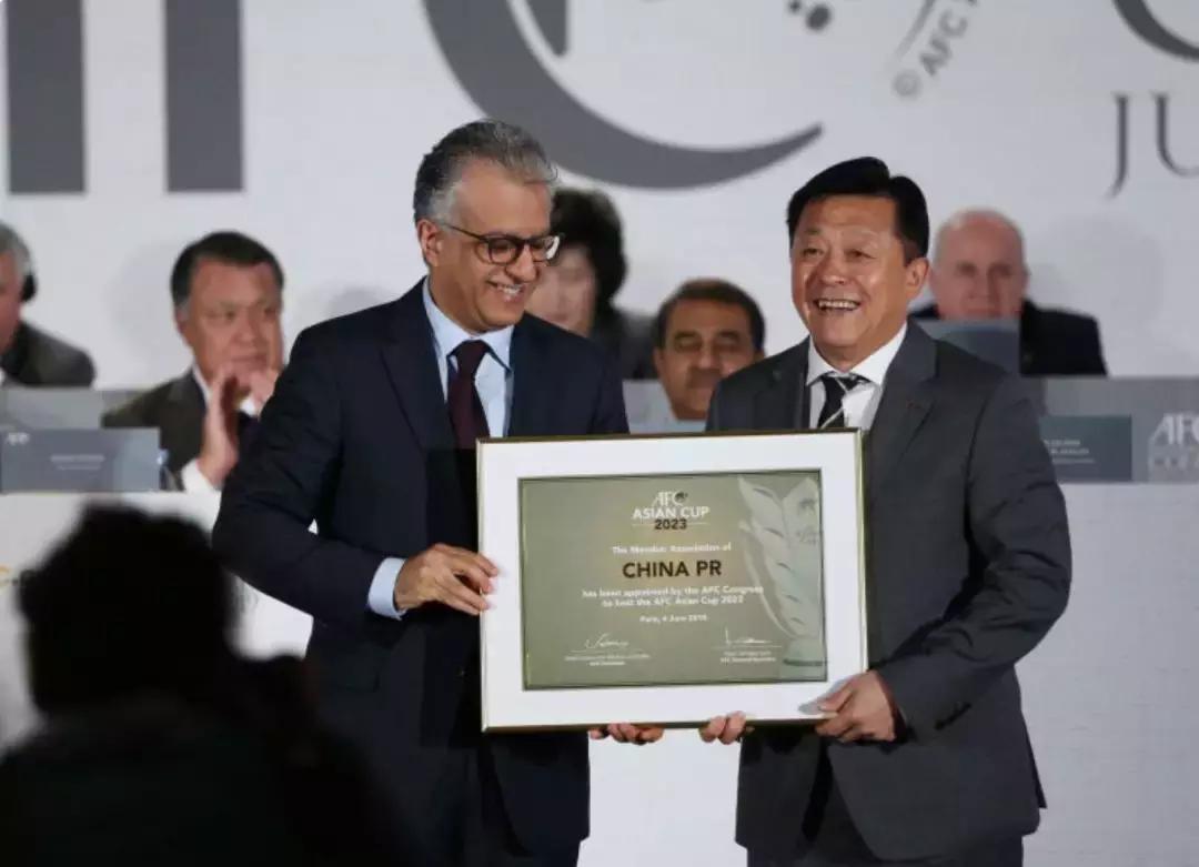 中国2023亚洲杯举办权,2023年亚洲杯举办权中国