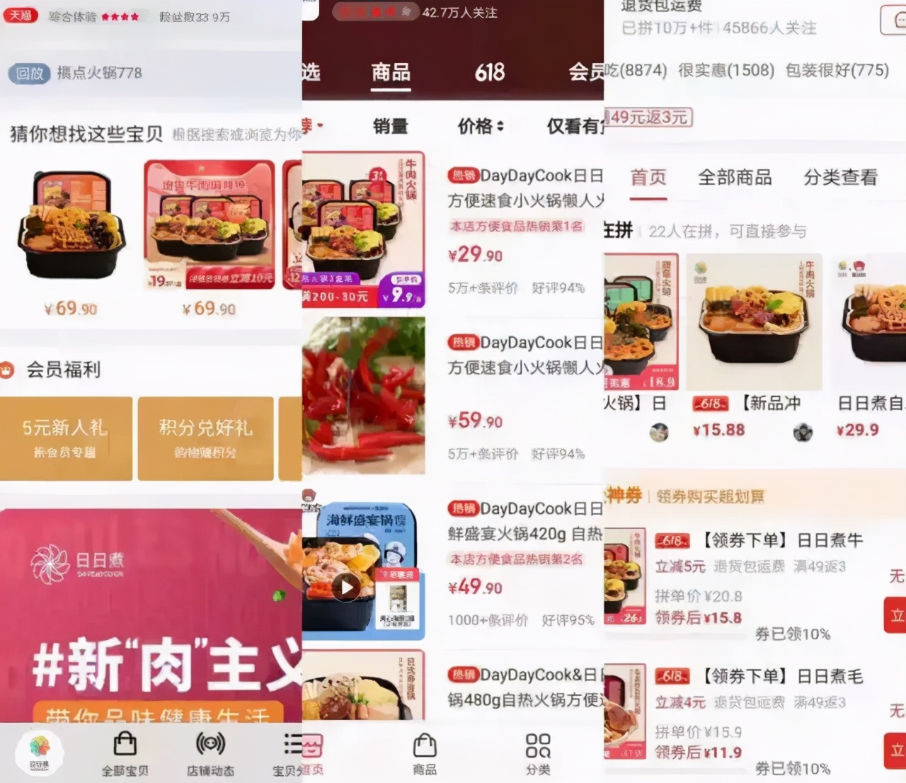 618天猫是活动场景还是货品加速,天猫618品牌策略