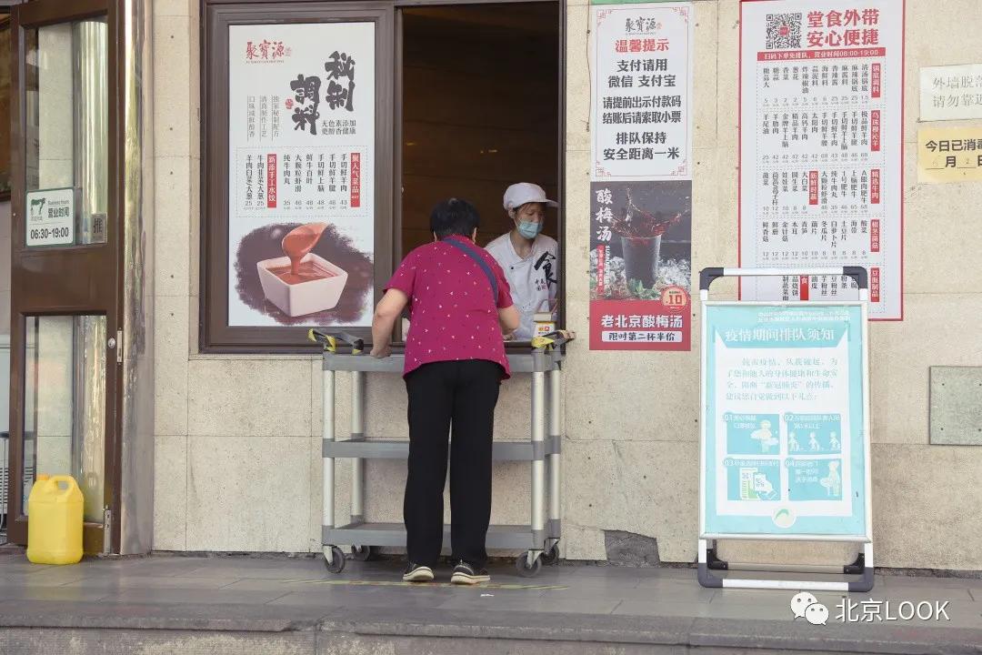 这就是牛完整视频,北京市牛街